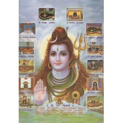 Carte Postale Shiva Dwadasa Jyotirlingas
